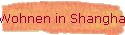 Wohnen in Shanghai